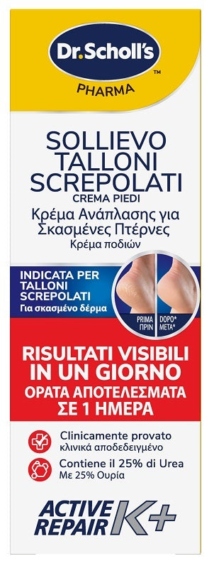 SCHOLL CR TAL ACTIVE REPAIR K+
