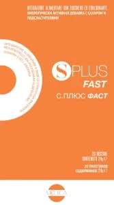 SOYPLUS FAST INTEG.         20BS